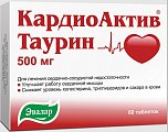 Купить кардиоактив таурин, таблетки 500мг, 60 шт в Кстово