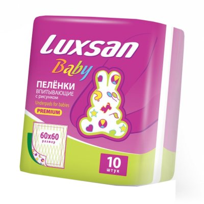 Купить luxsan baby (люксан) пеленки впитывающие для новорожденных с рисунком 60х60см, 10 шт в Кстово
