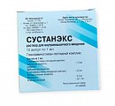 Купить сустанэкс, раствор для внутримышечного введения, ампулы 1мл, 10 шт в Кстово