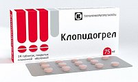 Купить клопидогрел, таблетки, покрытые пленочной оболочкой 75мг, 14 шт в Кстово