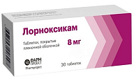 Купить лорноксикам, таблетки покрытые пленочной оболочкой 8мг, 30 шт в Кстово