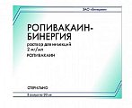 Купить ропивакаин-бинергия, раствор для инъекций 2мг/мл, ампула 20мл 5 шт в Кстово