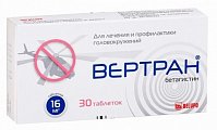 Купить вертран, таблетки 16мг, n30 в Кстово