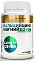 Купить atech nutrition (атех нутришн) кальций цинк магний д3+в6, капсулы 60шт бад в Кстово