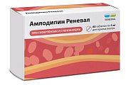 Купить амлодипин реневал, таблетки 5мг, 60шт в Кстово