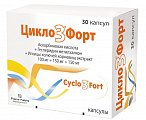 Купить цикло 3 форт, капсулы 100 мг+150 мг+150 мг, 30 шт в Кстово