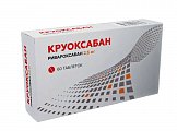 Купить круоксабан, таблетки покрытые пленочной оболочкой 2,5мг, 60 шт в Кстово