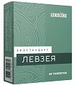 Купить lekolike (леколайк) биостандарт левзея, таблетки массой 550 мг 60шт бад в Кстово