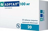 Купить аэртал, таблетки, покрытые пленочной оболочкой 100мг, 20шт в Кстово