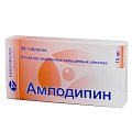 Купить амлодипин, таблетки 10мг, 90 шт в Кстово