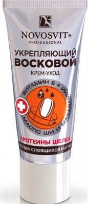 Купить novosvit (новосвит) крем-уход восковой укрепляющий против слоящих ногтей, 20мл в Кстово