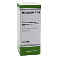 Купить повидон-йод, раствор для местного и наружного применения 10%, флакон 30мл в Кстово