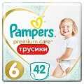 Купить pampers premium care (памперс) подгузники-трусы 6 эксра лэдж 15+ кг, 42шт в Кстово