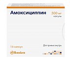 Купить амоксициллин, капсулы 500мг, 16 шт в Кстово