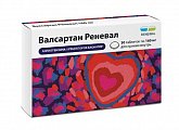 Купить валсартан реневал, таблетки покрытые пленочной оболочкой 160мг, 30 шт в Кстово
