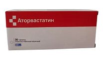 Купить аторвастатин, таблетки, покрытые пленочной оболочкой 20мг, 30 шт в Кстово