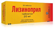 Купить лизиноприл, таблетки 20мг, 20 шт в Кстово