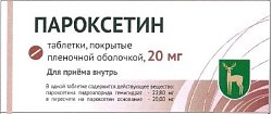 Купить пароксетин, таблетки, покрытые пленочной оболочкой 20мг, 30 шт в Кстово