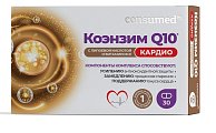 Купить коэнзим q10 кардио консумед (consumed), капсулы 30 шт бад в Кстово