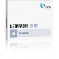 Купить цетиризин, таблетки, покрытые пленочной оболочкой 10мг, 30 шт от аллергии в Кстово