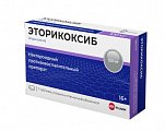 Купить эторикоксиб велфарм, таблетки покрытые пленочной оболочкой 120мг, 7 шт  в Кстово