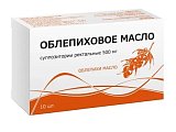 Купить облепиховое масло, суппозитории ректальные 500мг, 10 шт в Кстово