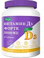 Купить витамин д3 форте 5000ме эвалар, таблетки жевательные 120 шт бад в Кстово