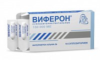 Купить виферон, суппозитории ректальные 150000ме, 10 шт в Кстово