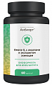 Купить амбиарт омега-3 с лизатами и экстрактом эхинацеи, капсулы 60шт бад в Кстово