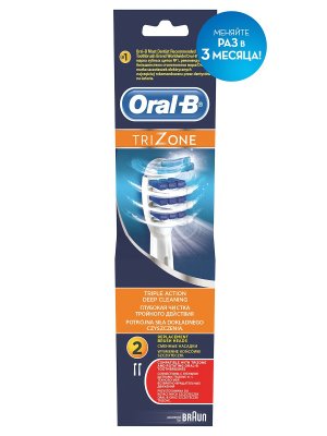 Купить орал-би (oral-b) насадки для электрических зубных щеток, trizone eb30 2шт в Кстово