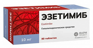 Эзетимиб, таблетки 10мг 90шт