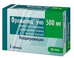 Купить фромилид уно, таблетки с пролонгированным высвобождением, покрытые пленочной оболочкой 500мг, 5 шт в Кстово