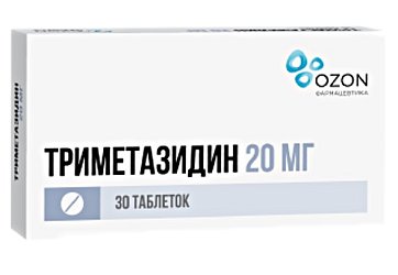 Триметазидин, таблетки, покрытые пленочной оболочкой 20мг, 30 шт