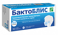 Купить бактоблис, таблетки для рассасывания без сахара 30шт бад в Кстово