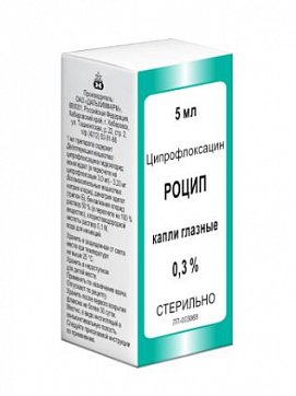 Роцип, капли глазные 0,3%, флакон 5 мл