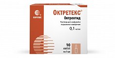 Купить октретекс, раствор для инфузий и подкожного введения 0,1мг/мл, ампула 1мл, 10 шт в Кстово