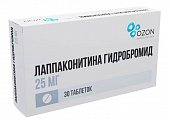 Купить лаппаконитина гидробромид, таблетки 25 мг, 30 шт в Кстово