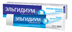 Купить эльгидиум зубная паста против зубного налета, 75мл в Кстово