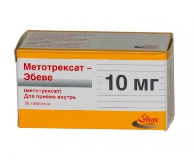Купить метотрексат-эбеве, таблетки 10мг, 50 шт в Кстово