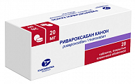Купить ривароксабан канон, таблетки покрытые пленочной оболочкой 20 шт, 28 шт в Кстово