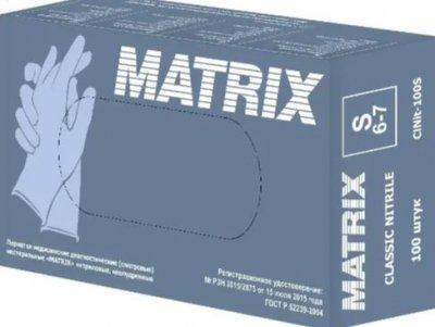 Купить перчатки matrix смотровые нитриловые нестерильные неопудренные текстурированные, размер s, 50 пар, голубые в Кстово