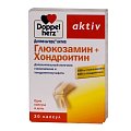 Купить doppelherz (доппельгерц) актив глюкозамин+хондроитин, капсулы 30шт бад в Кстово