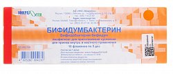 Купить бифидумбактерин, лиофилизат для приготовления суспензии для приема внутрь и местного применения, флакона 5доз, 10 шт в Кстово