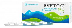 Купить вегетрокс, таблетки 15 мг, 30 шт в Кстово