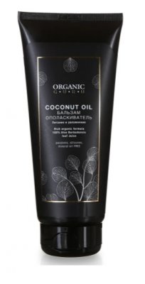 Купить organic guru (органик гуру) бальзам-ополаскиватель для волос coconut oil, 200мл в Кстово