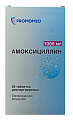 Купить амоксициллин, таблетки диспергируемые 1000 мг, 20 шт в Кстово