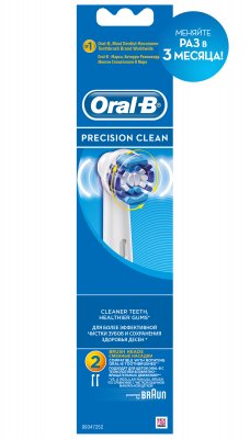 Купить oral-b (орал-би) насадка для электрических зубных щеток precision clean, 2 шт в Кстово