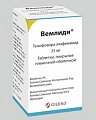 Купить вемлиди, таблетки, покрытые пленочной оболочкой 25мг, 30 шт в Кстово