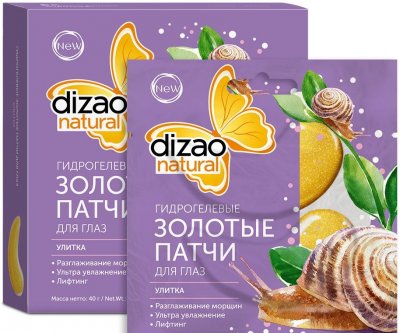 Купить дизао (dizao) гидрогелевые золотые патчи для глаз с фильтратом секрета улитки и гиалуроновой кислотой, 5шт в Кстово