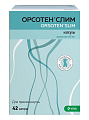 Купить орсотен слим, капсулы 60мг, 42 шт в Кстово